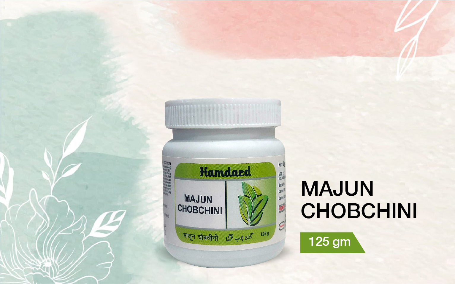 Majun Chobchini